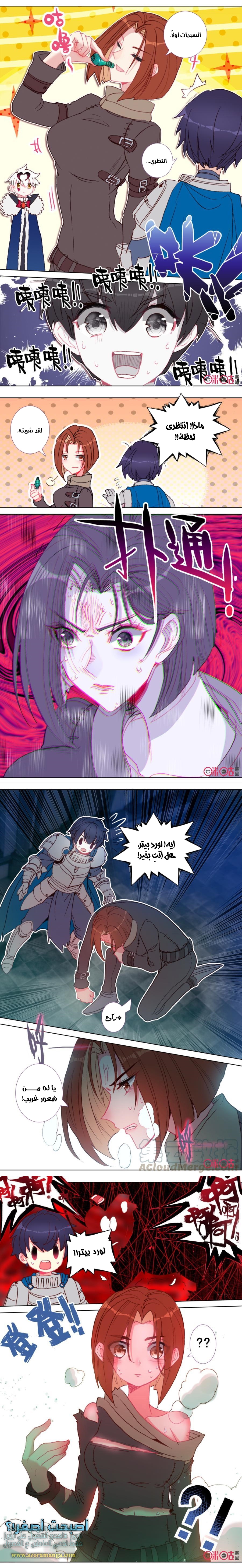 Read Hail the King AR Manga Online