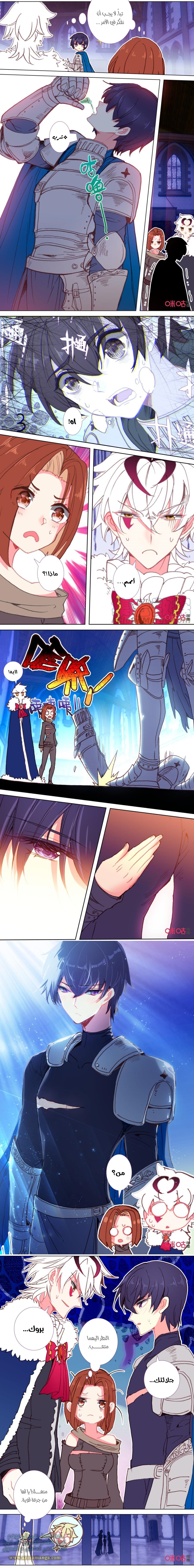 Read Hail the King AR Manga Online