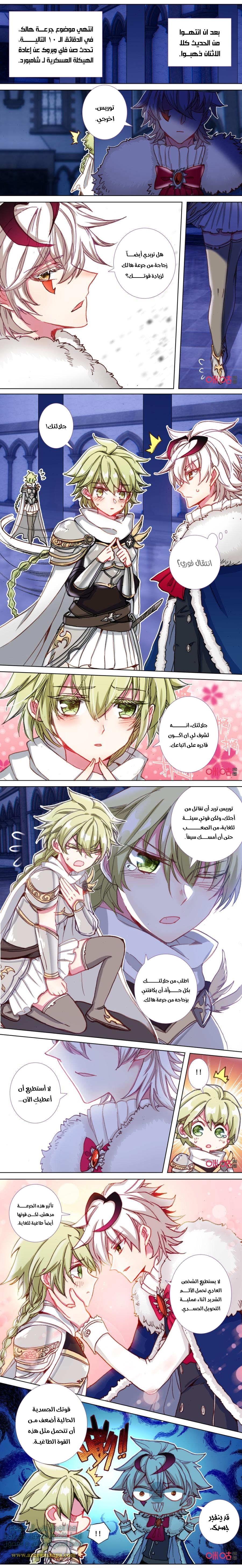 Read Hail the King AR Manga Online