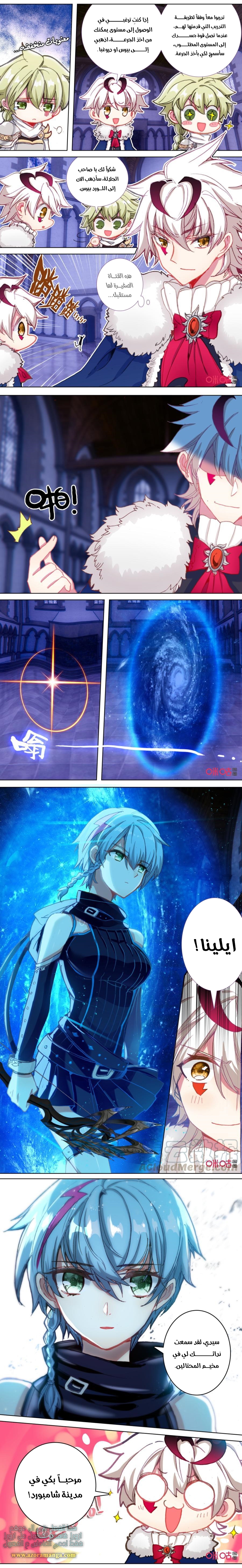 Read Hail the King AR Manga Online