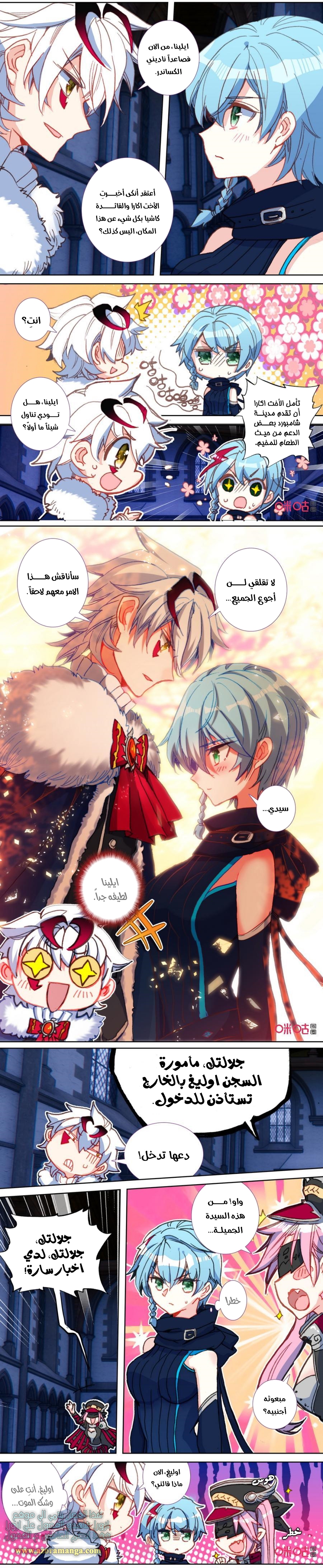 Read Hail the King AR Manga Online