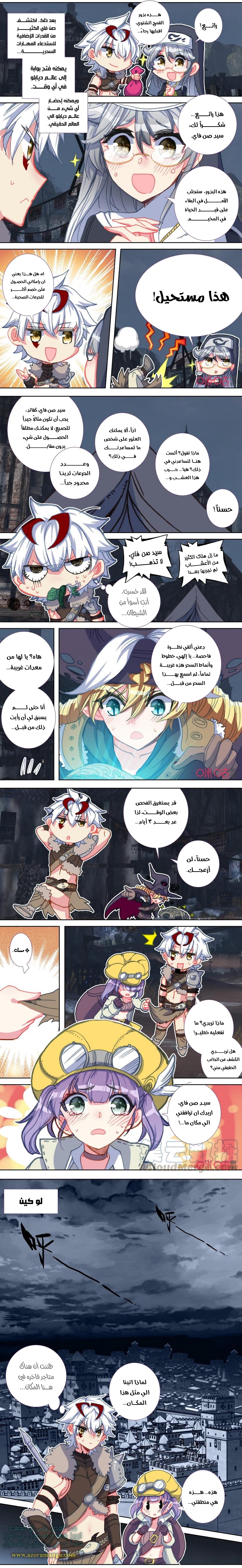 Read Hail the King AR Manga Online