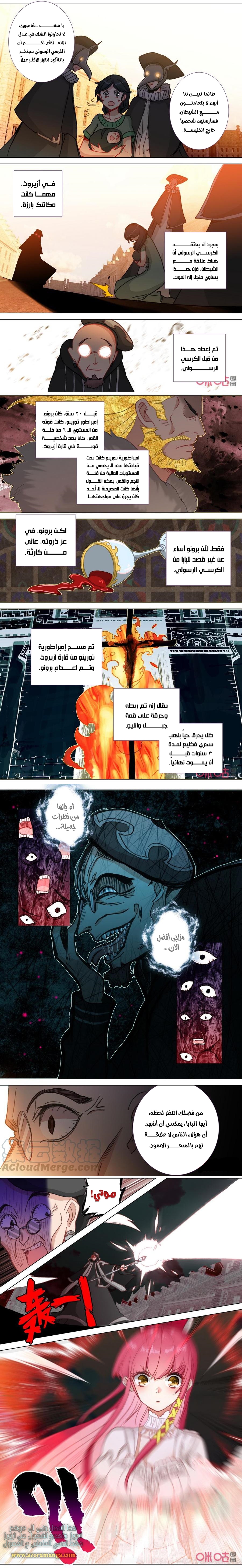 Read Hail the King AR Manga Online