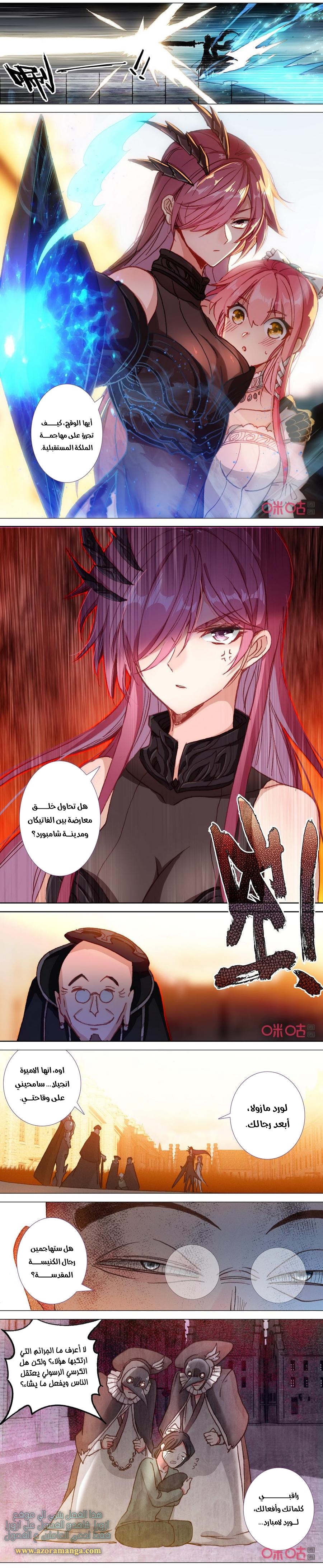 Read Hail the King AR Manga Online