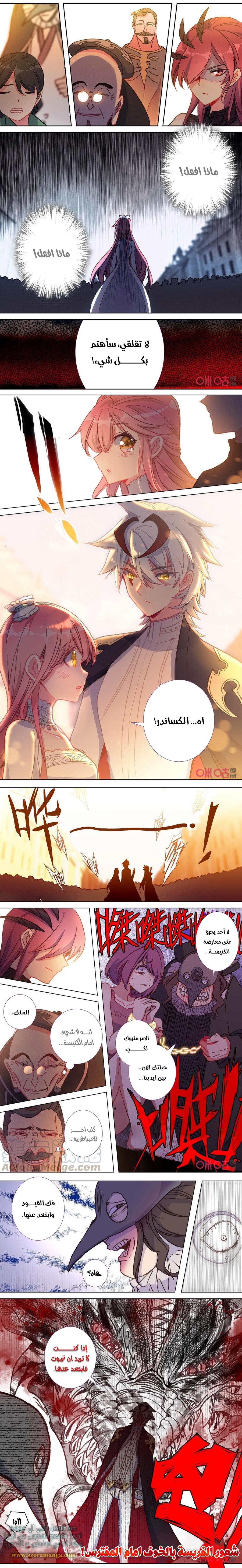 Read Hail the King AR Manga Online