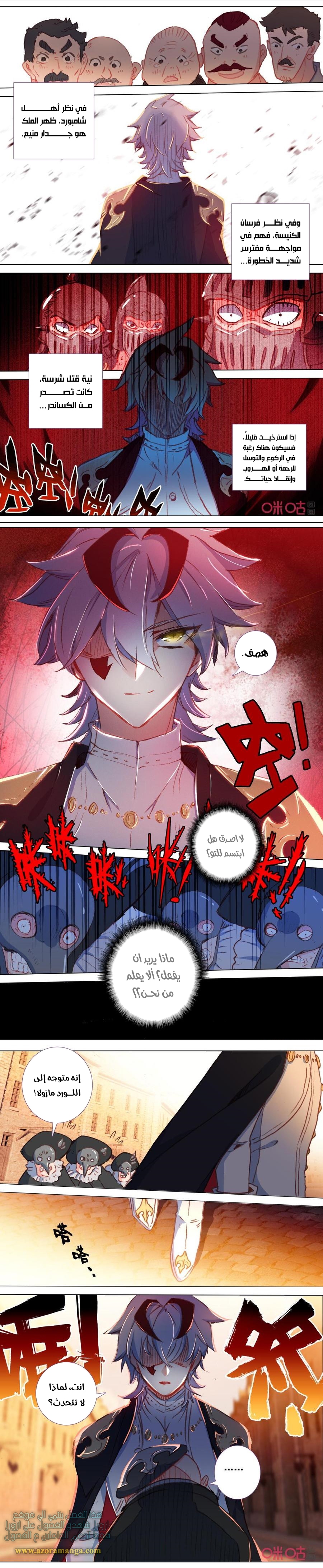 Read Hail the King AR Manga Online