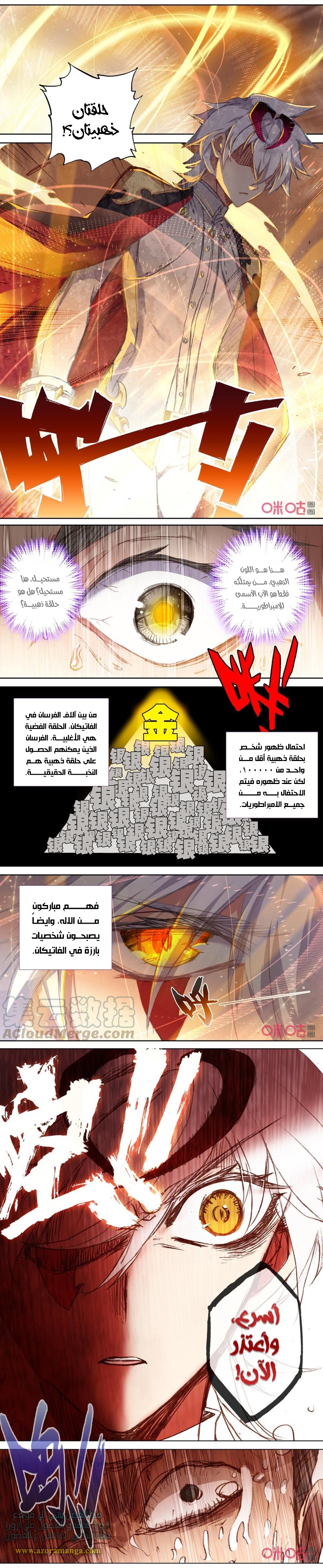 Read Hail the King AR Manga Online