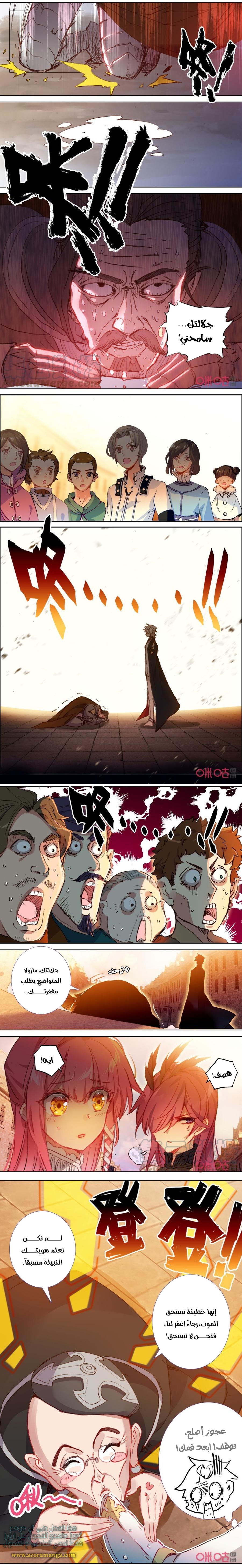 Read Hail the King AR Manga Online