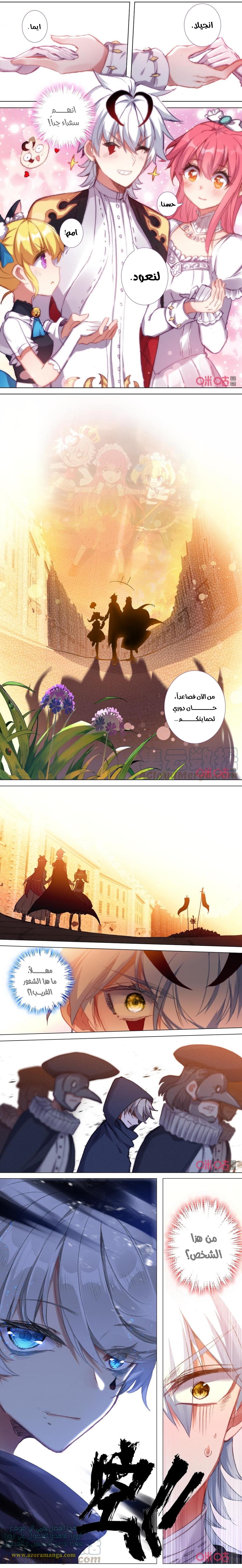 Read Hail the King AR Manga Online