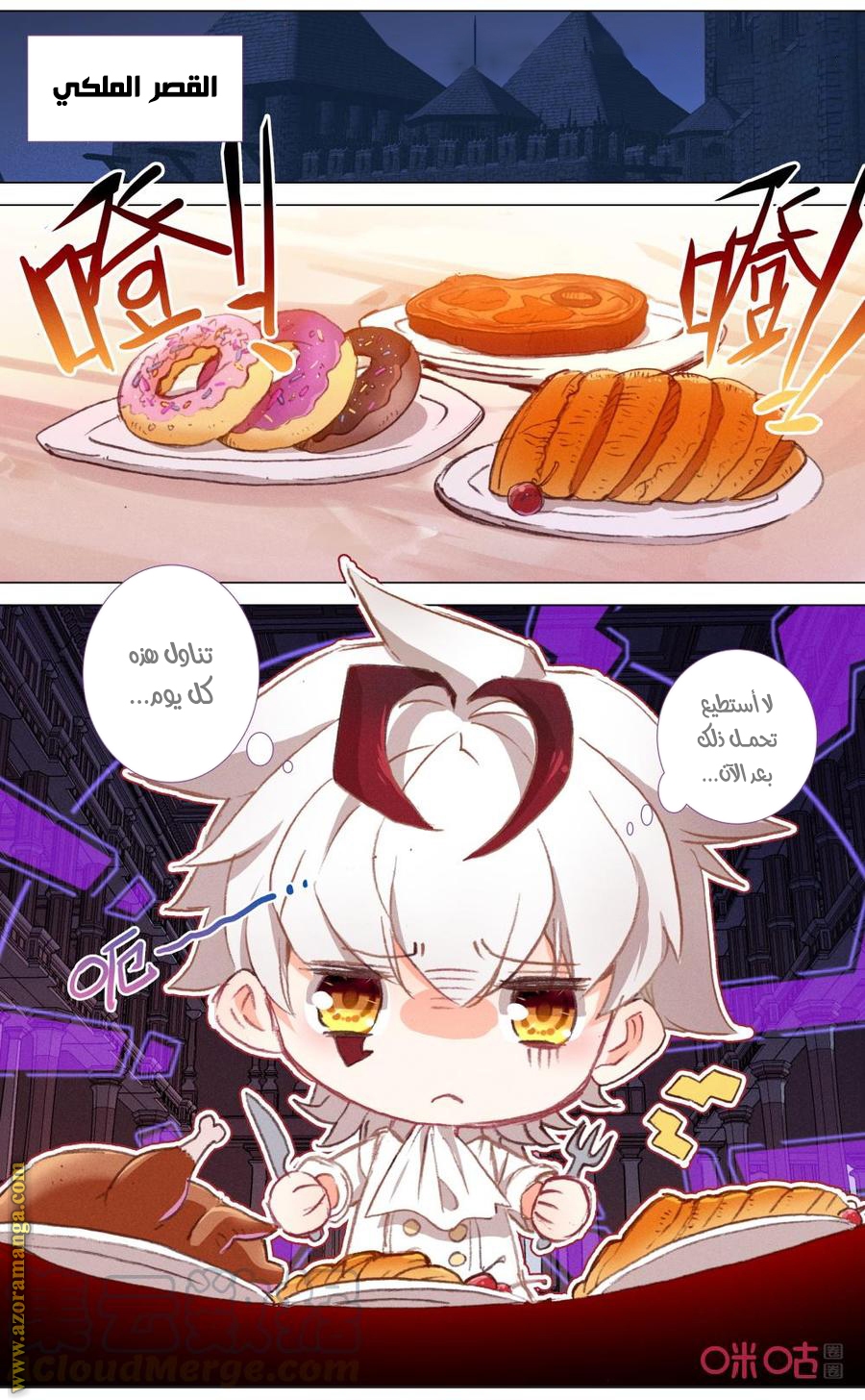 Read Hail the King AR Manga Online