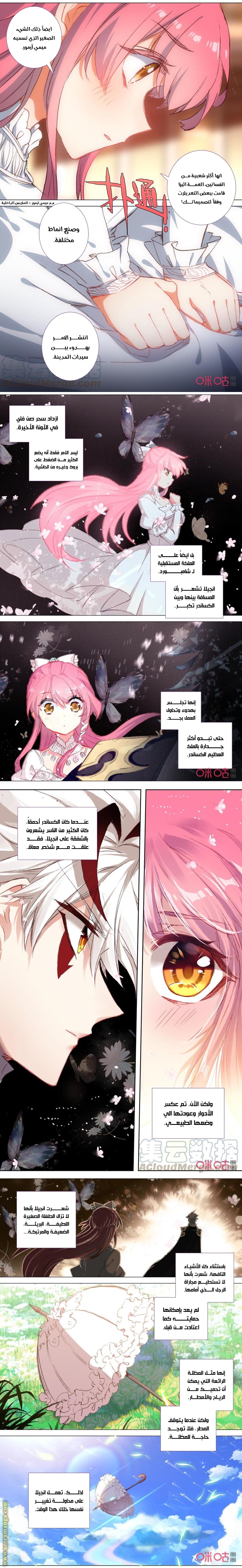 Read Hail the King AR Manga Online