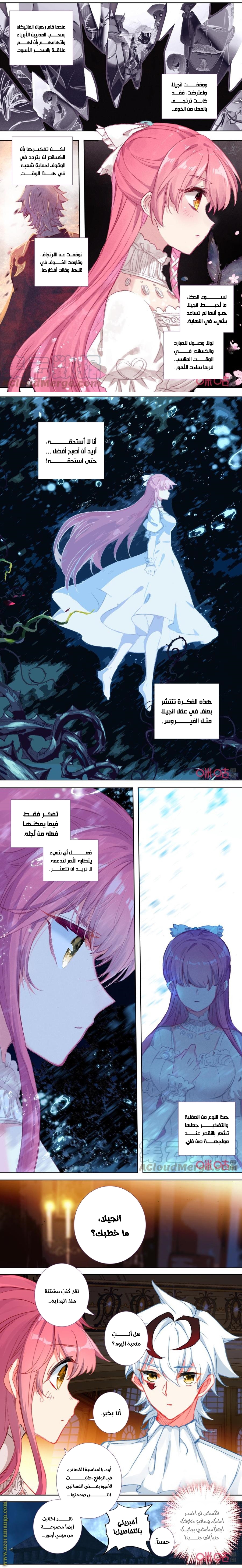 Read Hail the King AR Manga Online