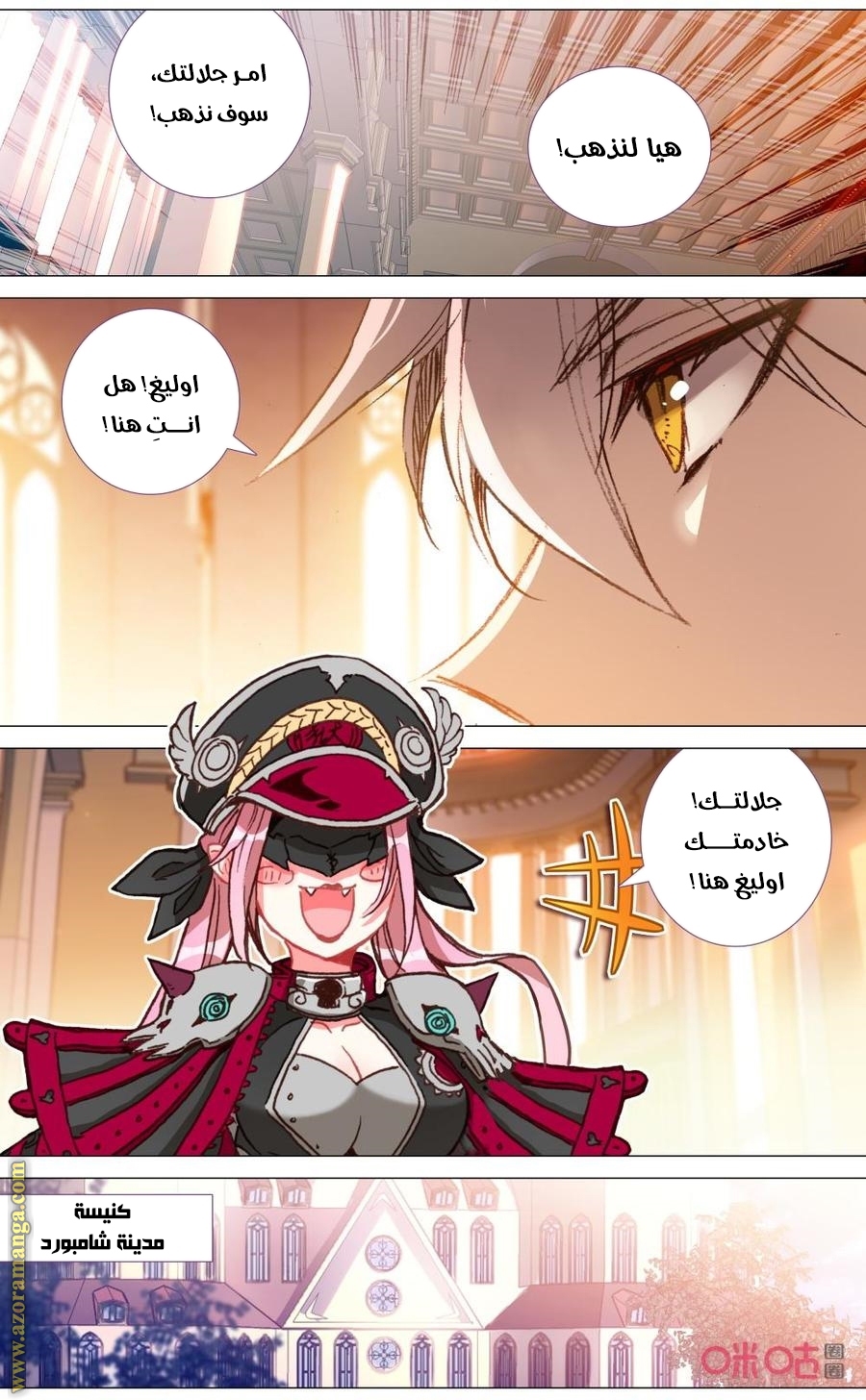 Read Hail the King AR Manga Online