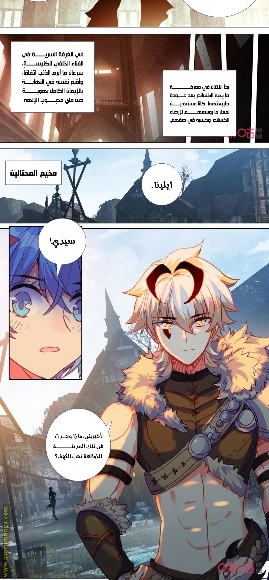 Read Hail the King AR Manga Online