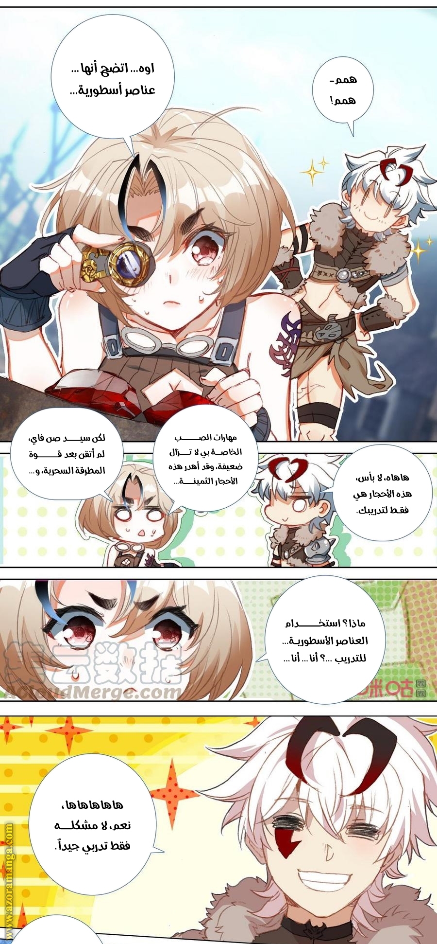 Read Hail the King AR Manga Online