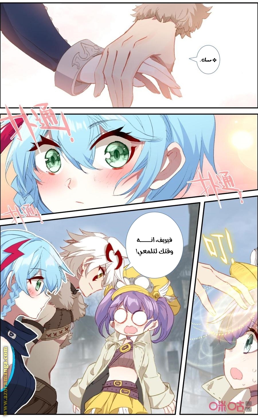 Read Hail the King AR Manga Online