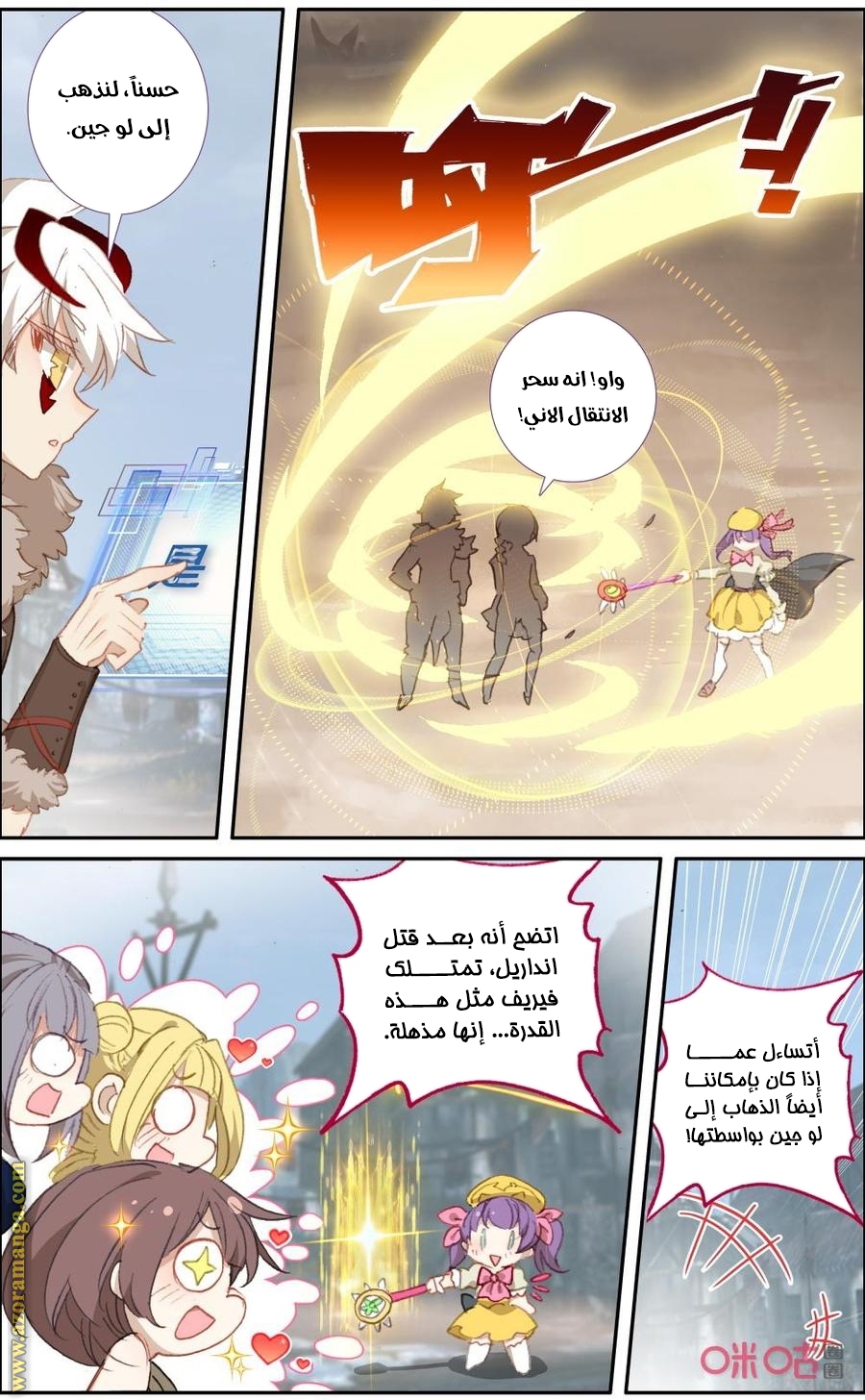 Read Hail the King AR Manga Online