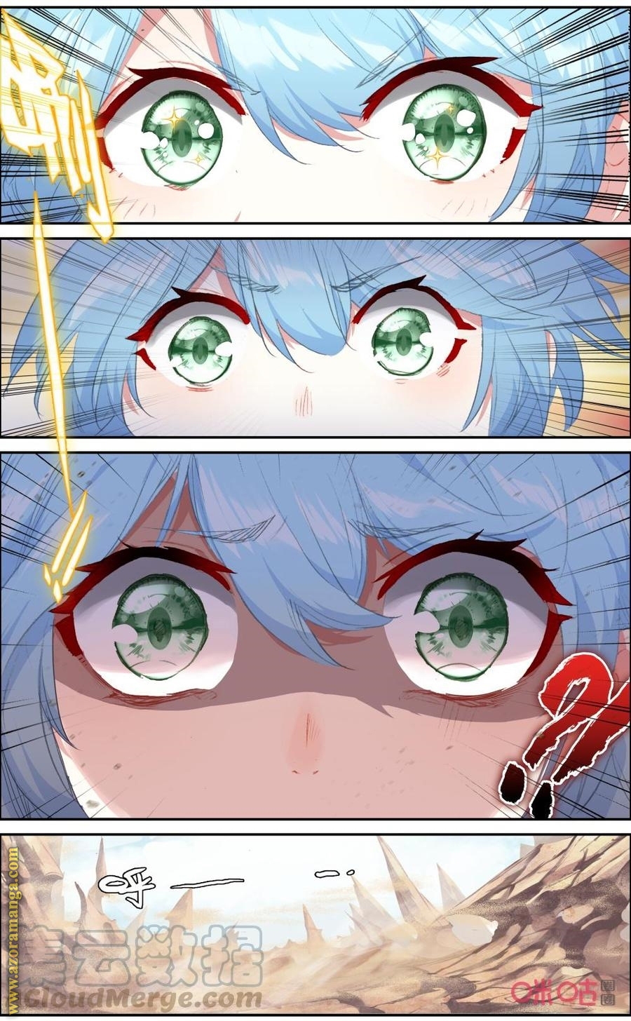 Read Hail the King AR Manga Online