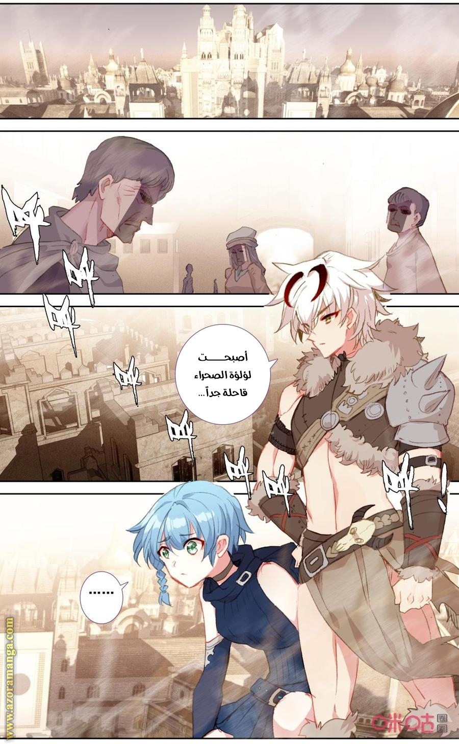 Read Hail the King AR Manga Online