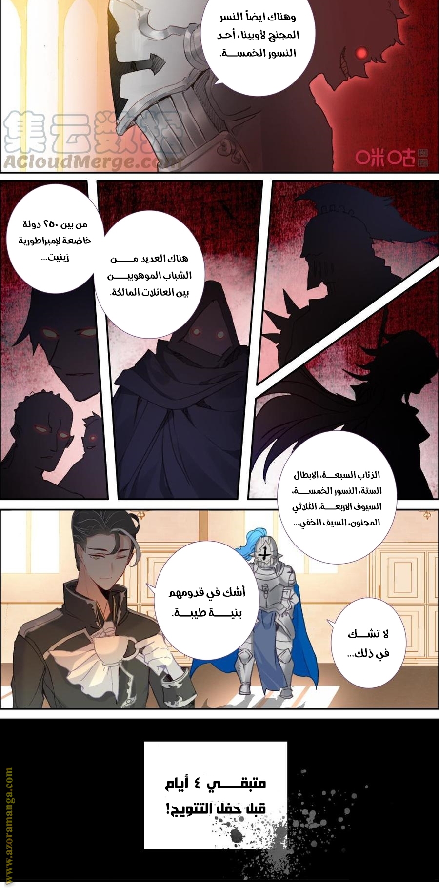 Read Hail the King AR Manga Online