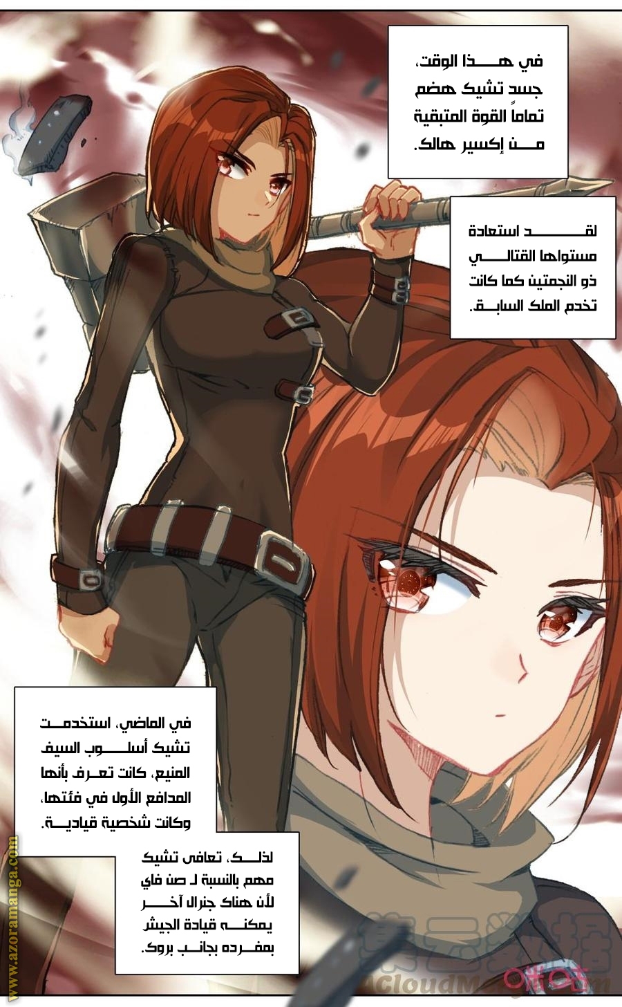 Read Hail the King AR Manga Online