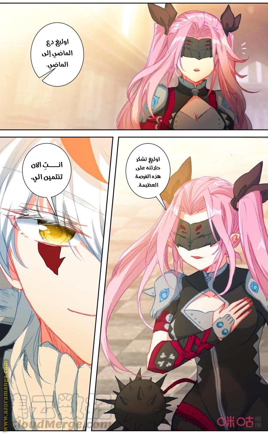 Read Hail the King AR Manga Online