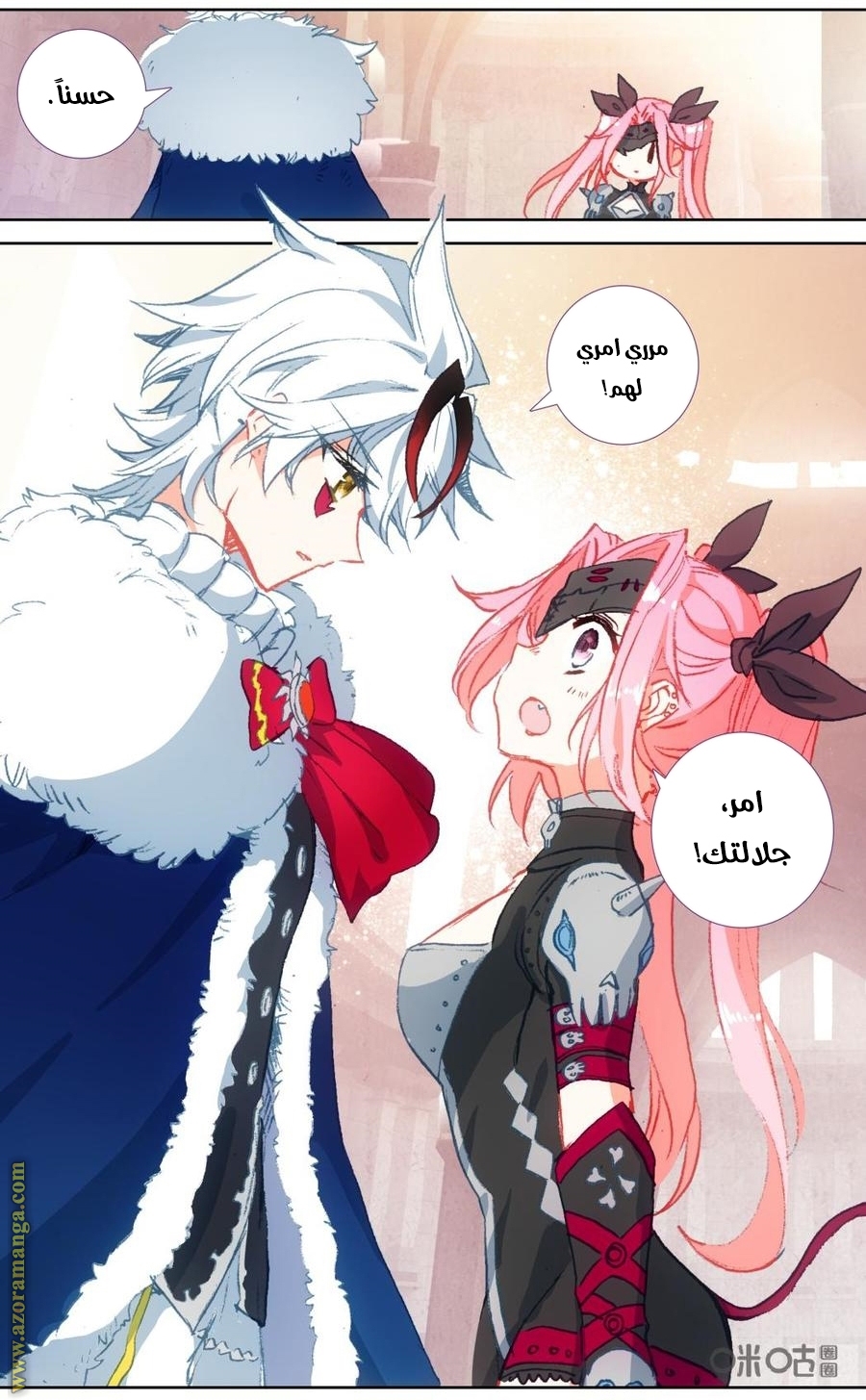 Read Hail the King AR Manga Online