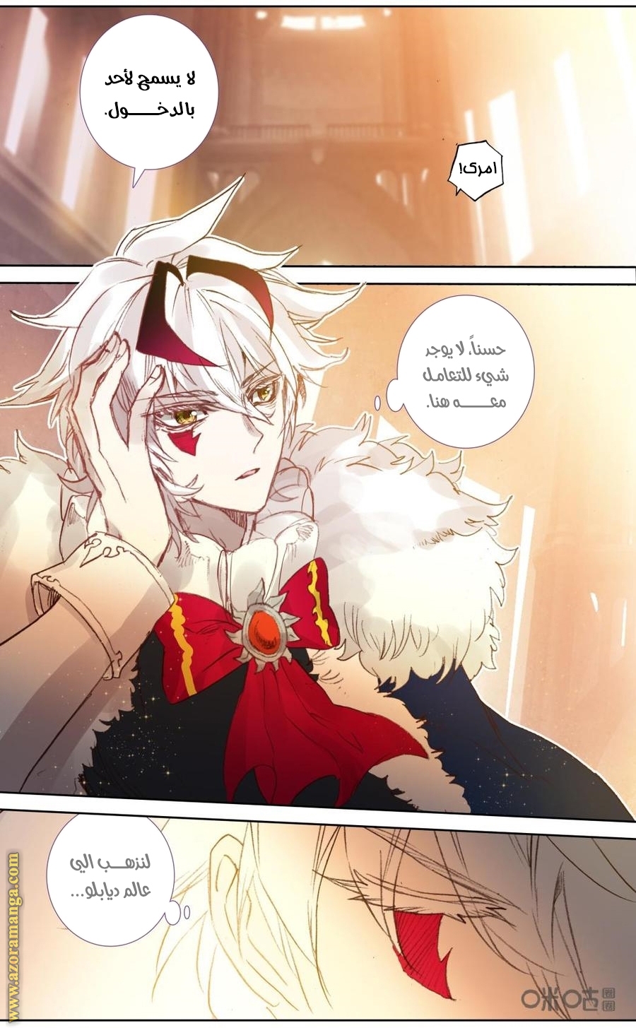 Read Hail the King AR Manga Online