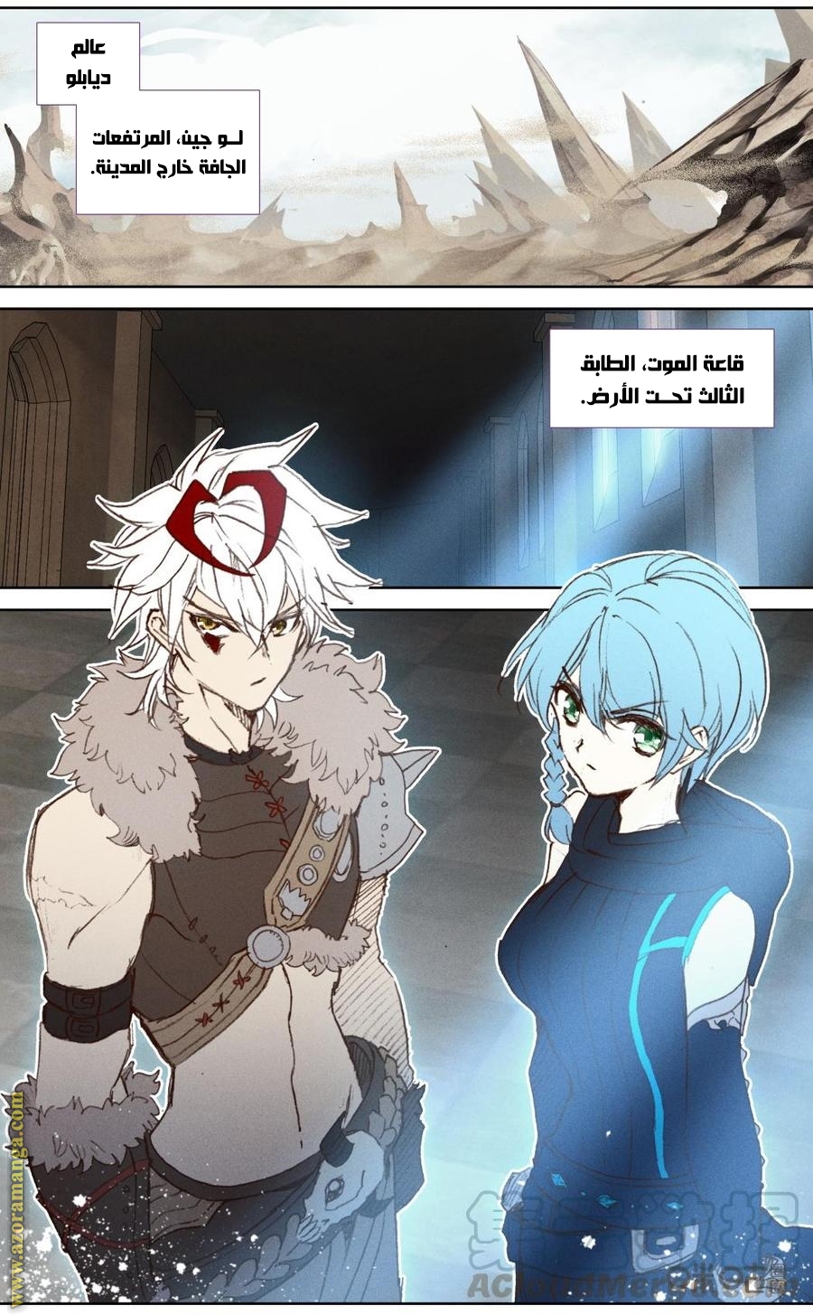 Read Hail the King AR Manga Online