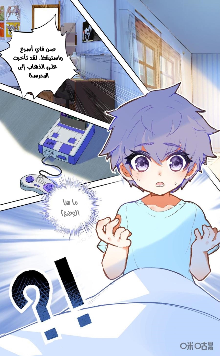 Read Hail the King AR Manga Online