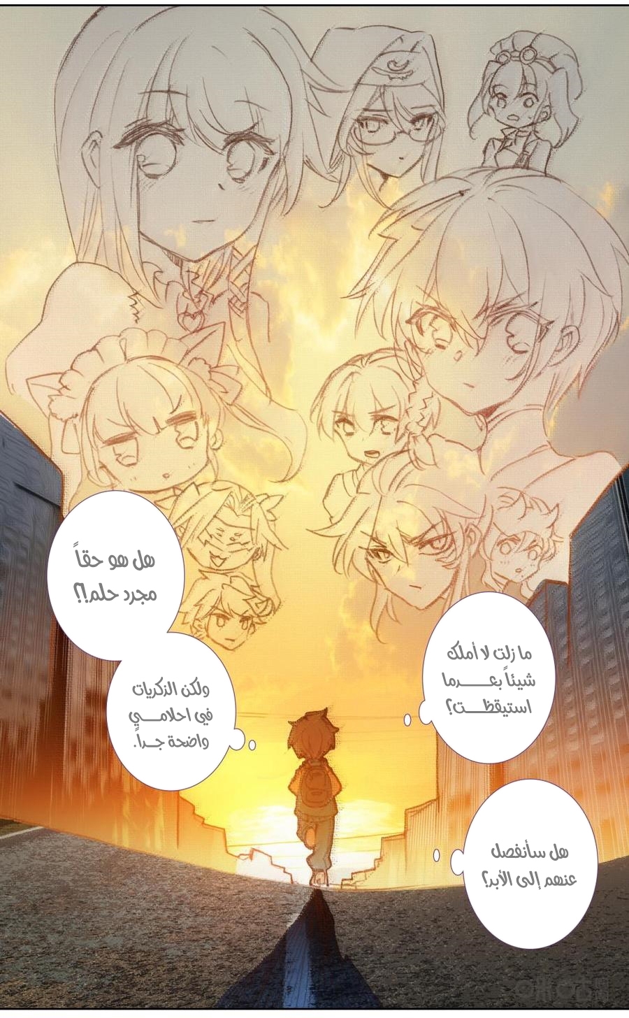 Read Hail the King AR Manga Online