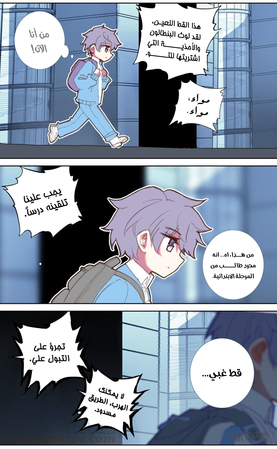 Read Hail the King AR Manga Online