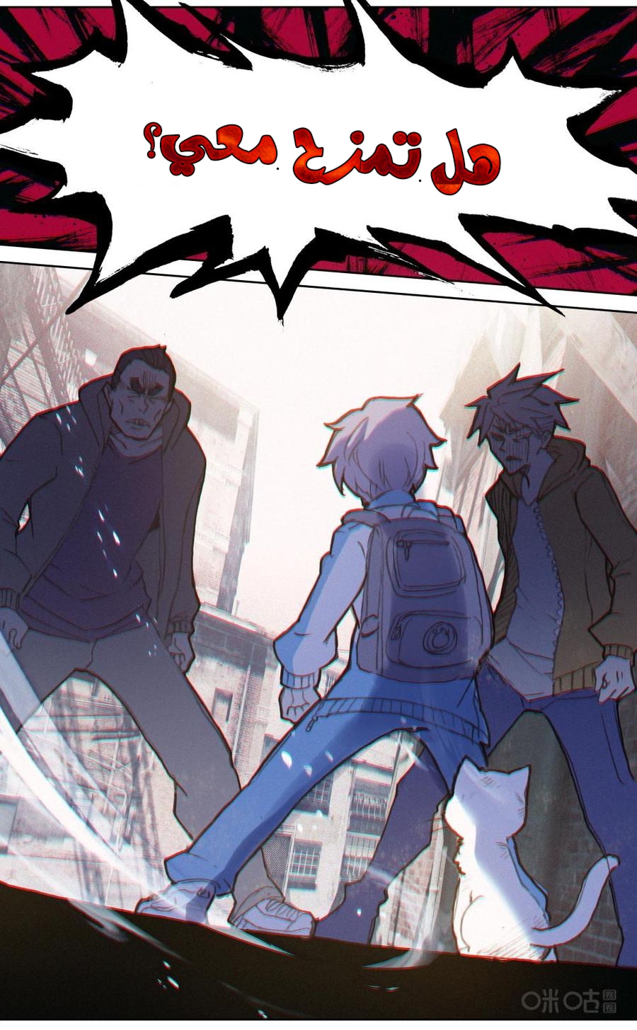 Read Hail the King AR Manga Online