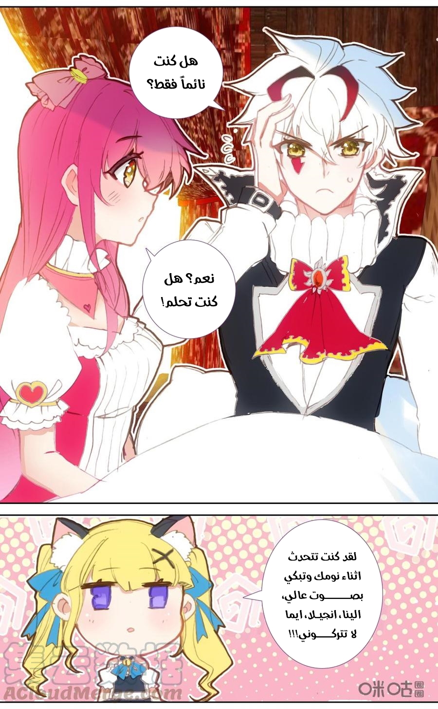 Read Hail the King AR Manga Online