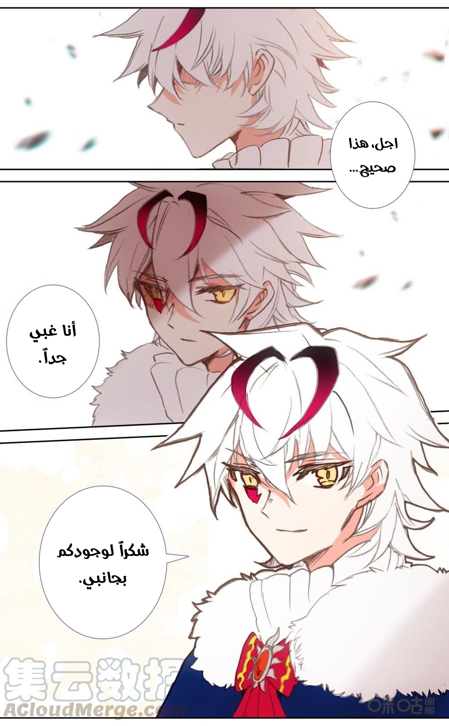 Read Hail the King AR Manga Online