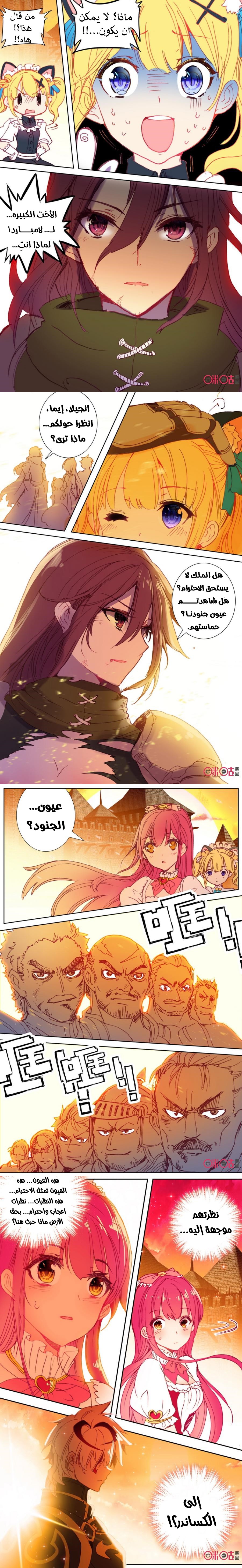 Read Hail the King AR Manga Online