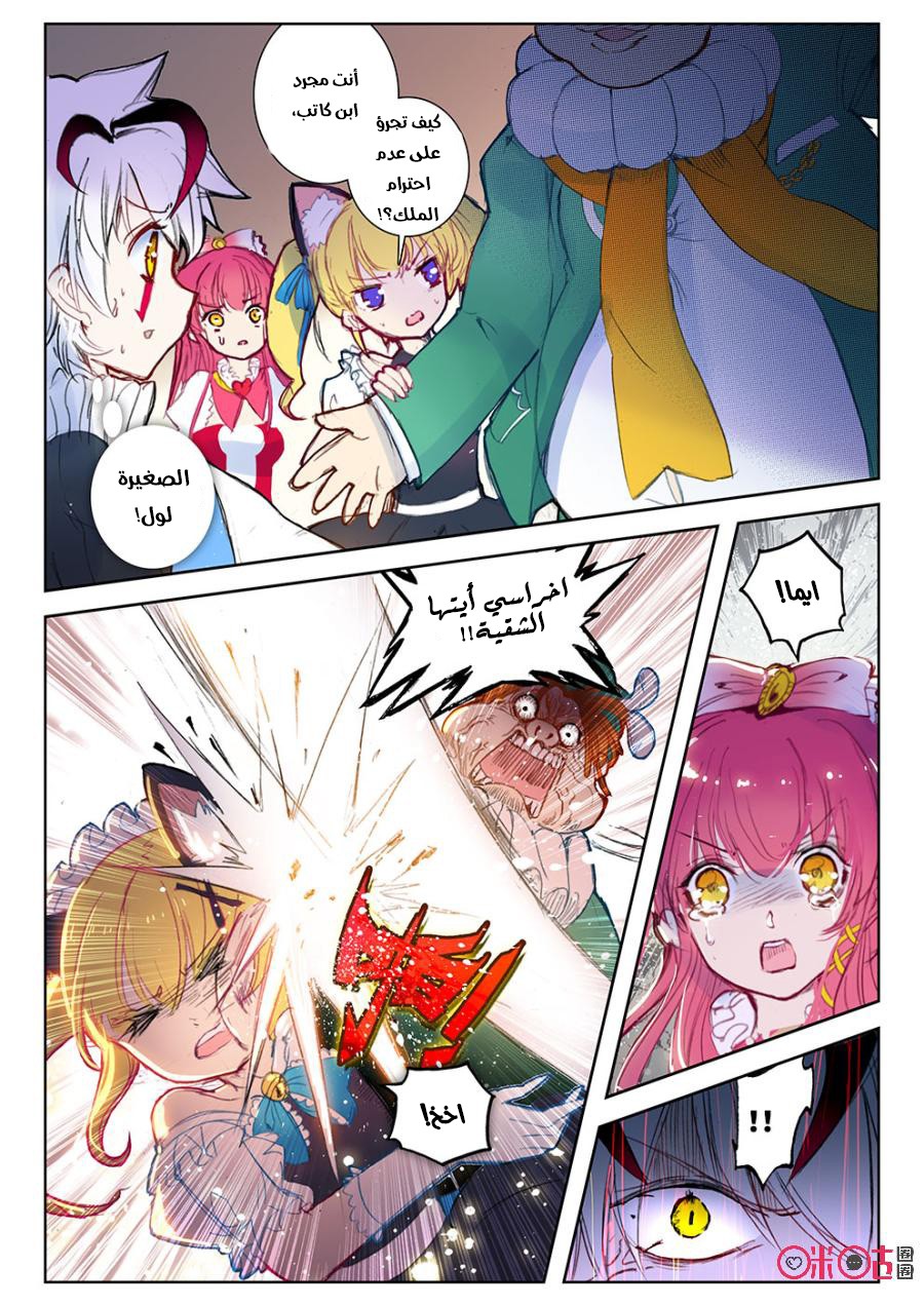 Read Hail the King AR Manga Online