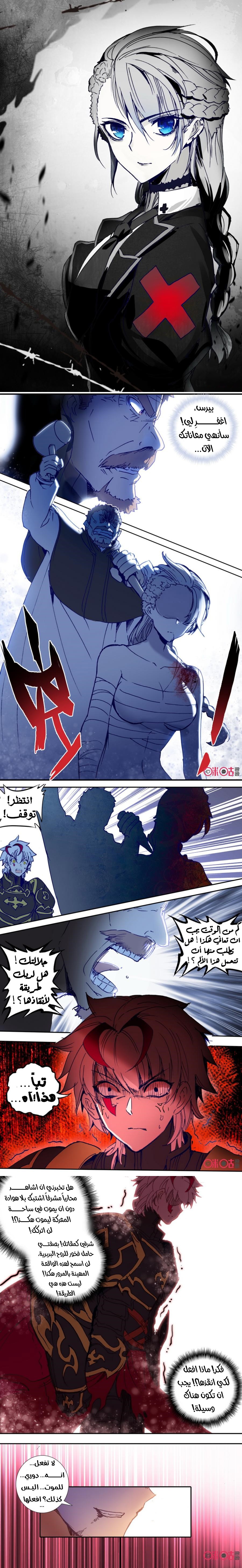 Read Hail the King AR Manga Online