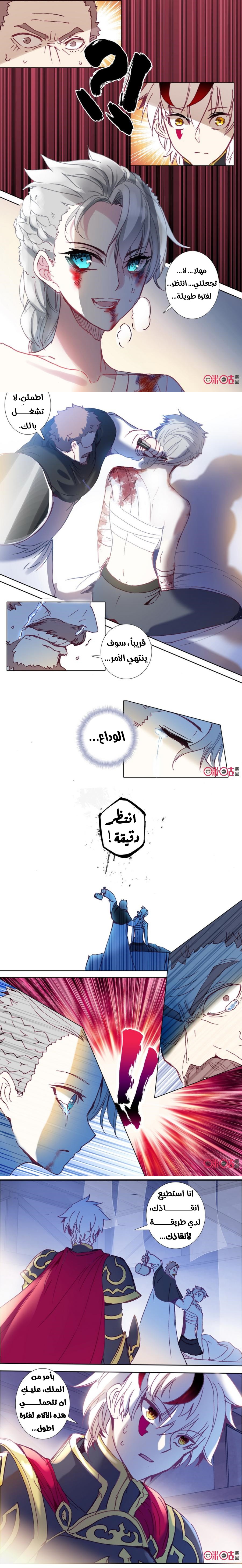 Read Hail the King AR Manga Online