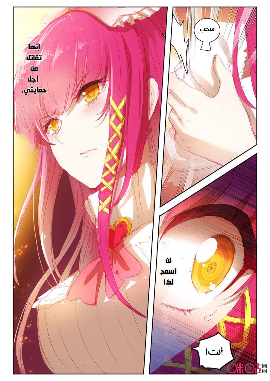 Read Hail the King AR Manga Online