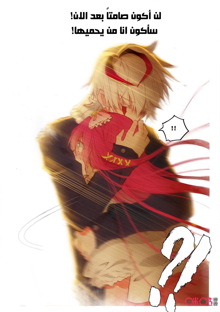 Read Hail the King AR Manga Online