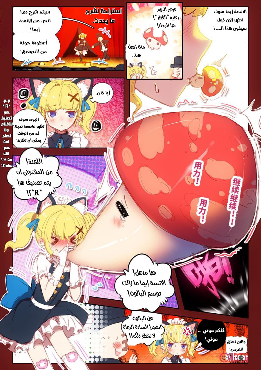 Read Hail the King AR Manga Online