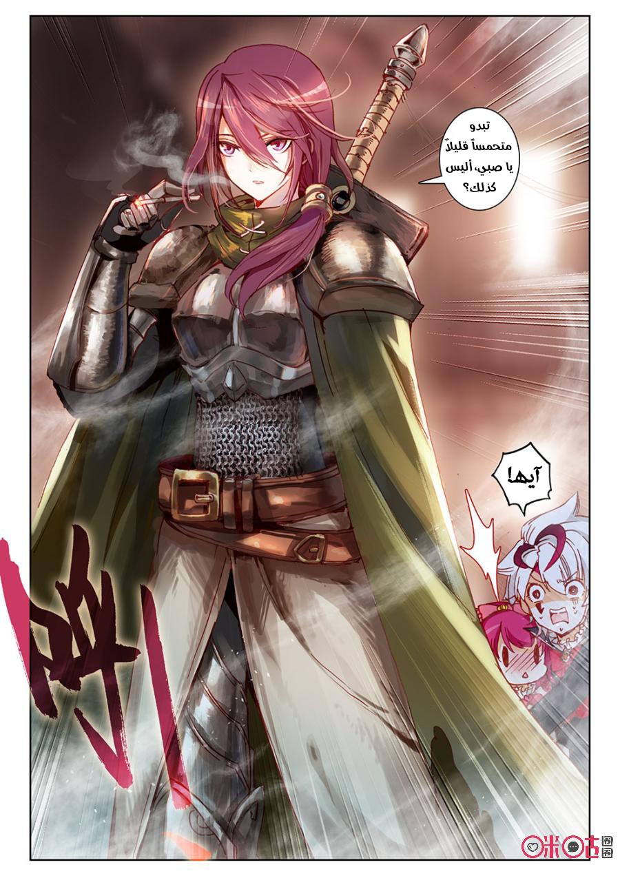 Read Hail the King AR Manga Online