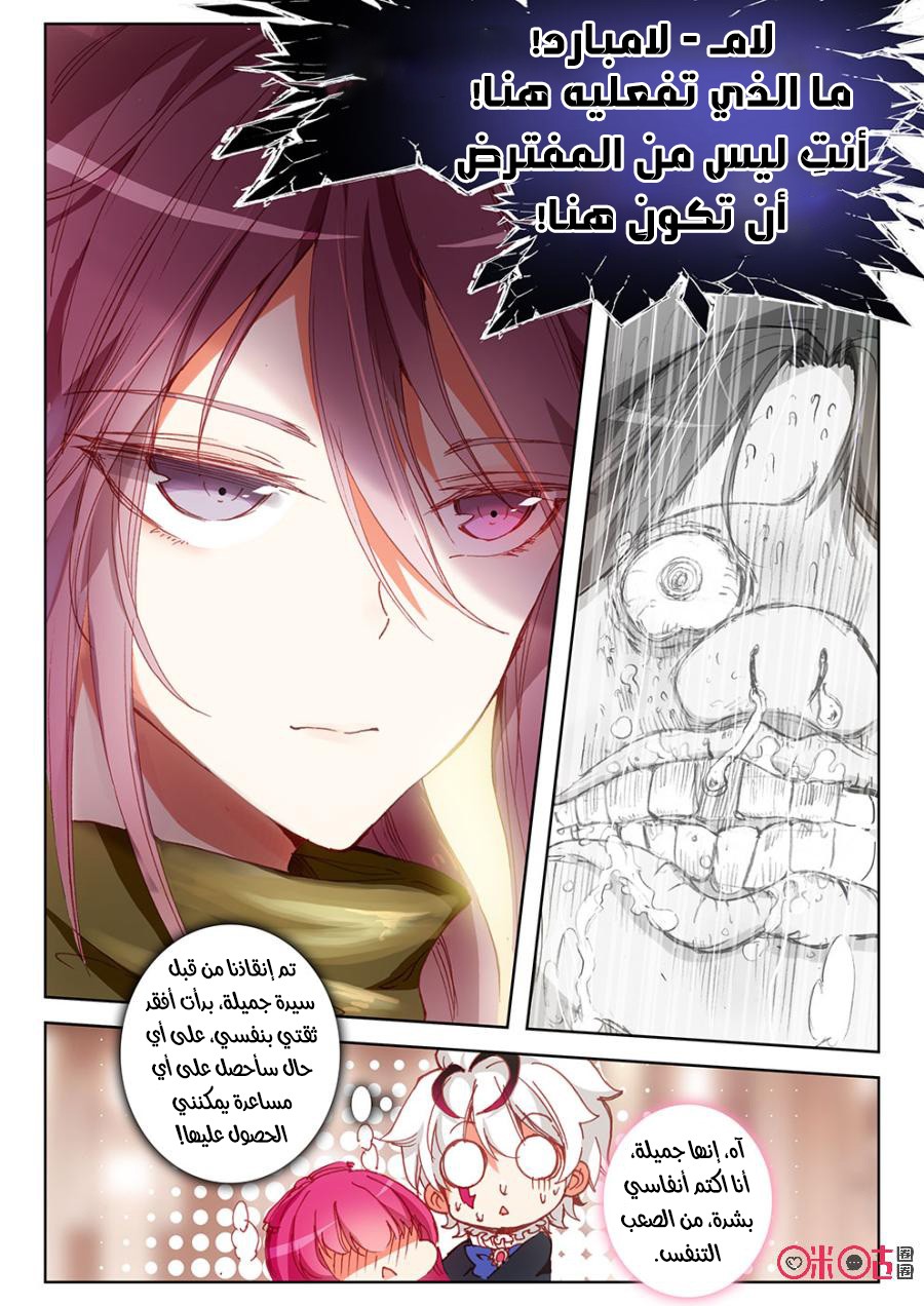 Read Hail the King AR Manga Online