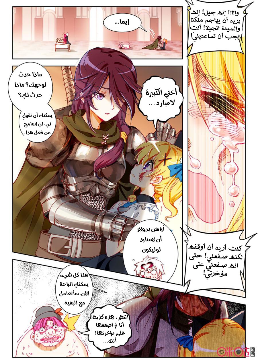 Read Hail the King AR Manga Online