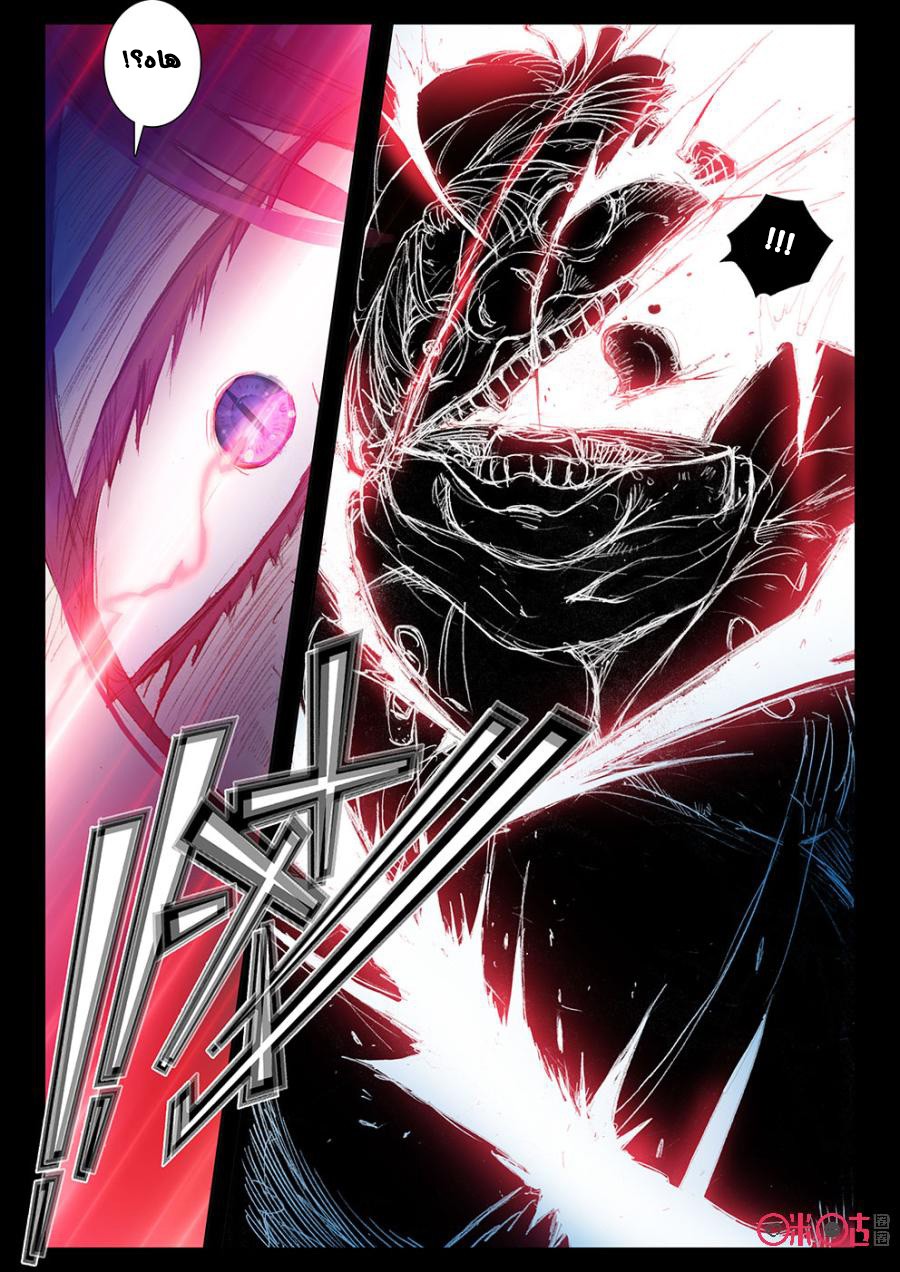 Read Hail the King AR Manga Online