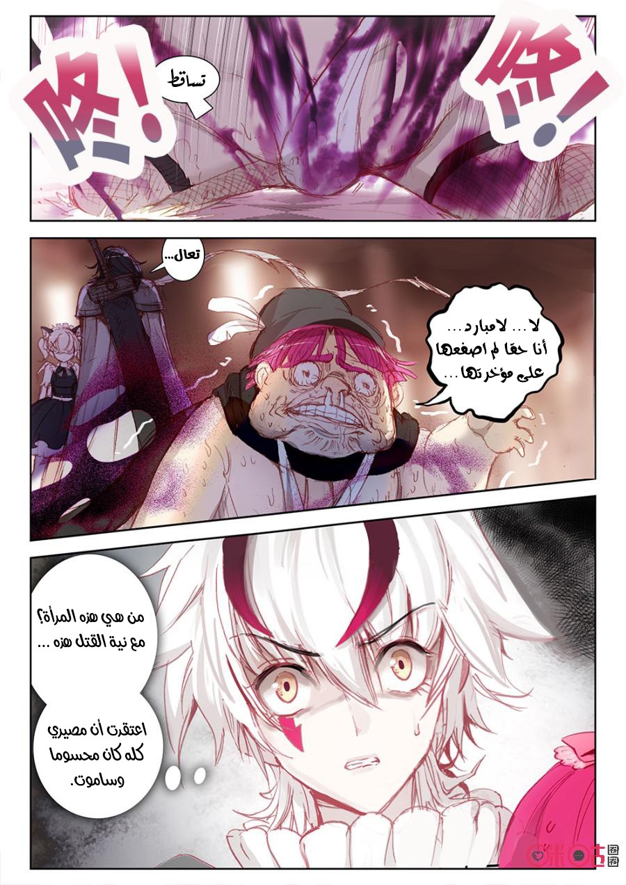 Read Hail the King AR Manga Online