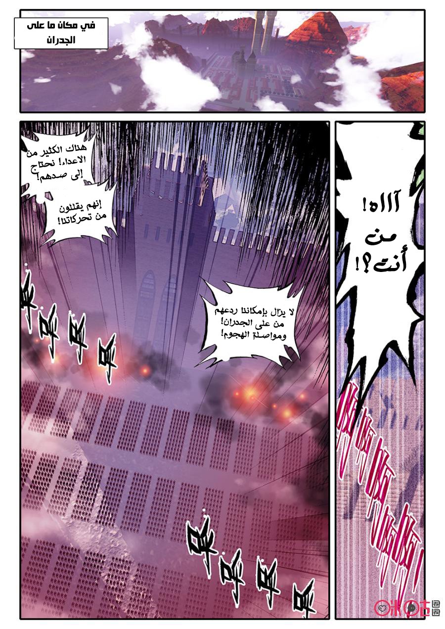 Read Hail the King AR Manga Online