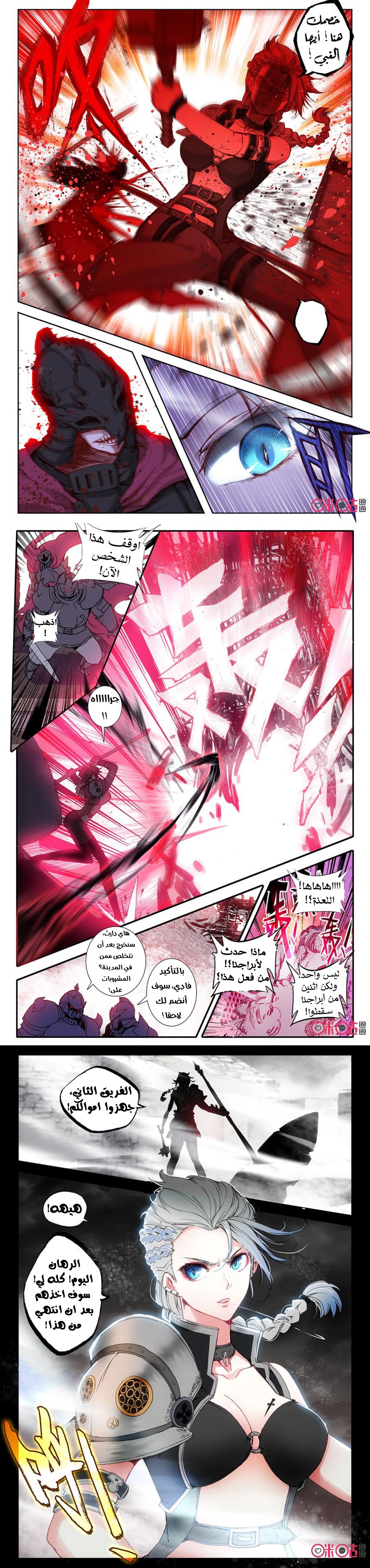 Read Hail the King AR Manga Online