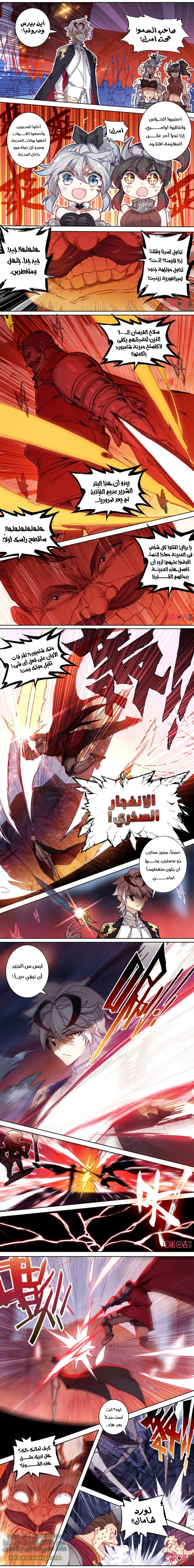 Read Hail the King AR Manga Online